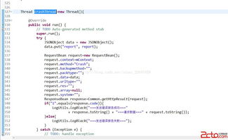 Android客戶端項(xiàng)目全局異常處理與服務(wù)器數(shù)據(jù)保存支持服務(wù)