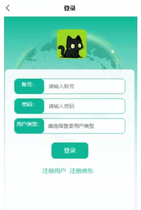 微信小程序民宿預(yù)訂管理系統(tǒng)設(shè)計(jì)與實(shí)現(xiàn) 計(jì)算機(jī)畢業(yè)設(shè)計(jì)源碼 lw文檔