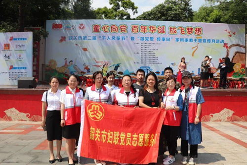 辦實事開新局，市婦聯改革出實招 抱團發力服務社區群眾見實效